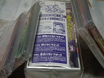 Amazon.co.jp: あまえないでよっ!! 全5巻セット [マーケット